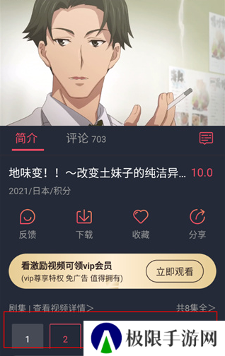 heibai弹幕最新版2025