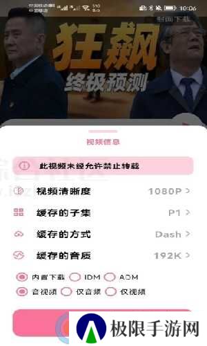 bilibilias官网下载