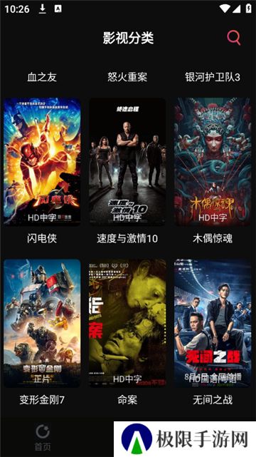 追剧咖