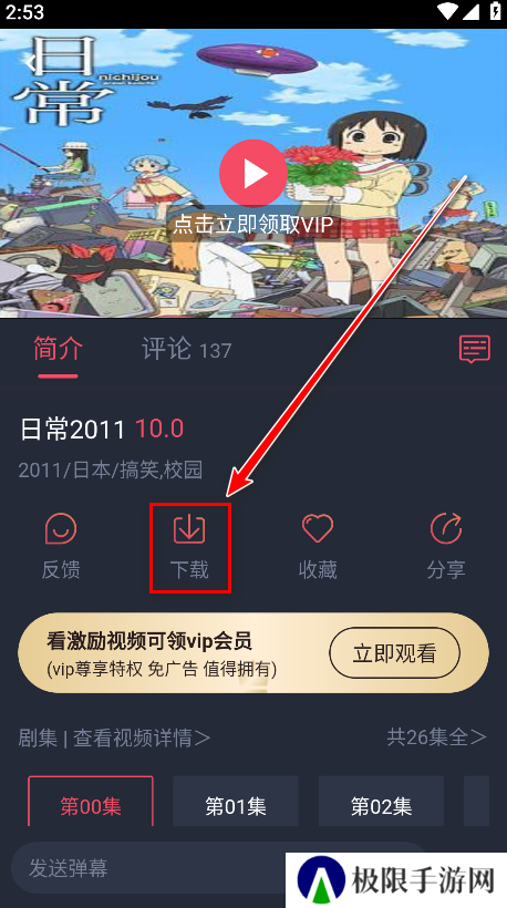 heibai弹幕app正版