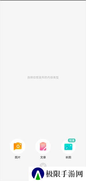 画涯app官方版发布作品教程2