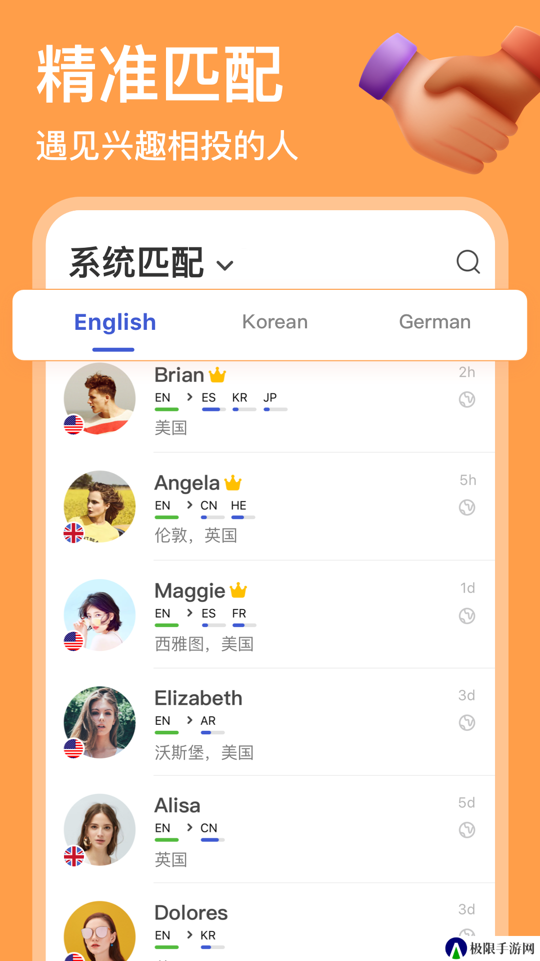 hellotalk正版下载入口