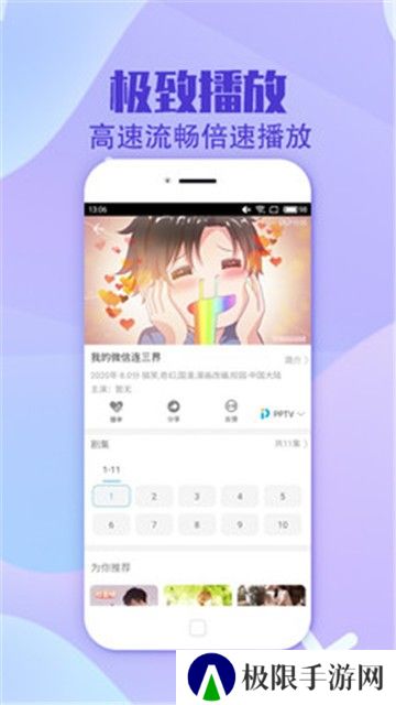 胖鸟电影