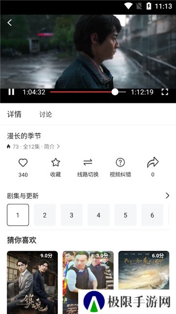影达影视工厂最新版