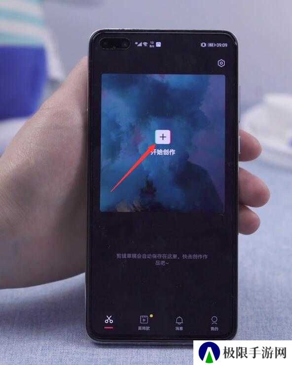 剪映怎么剪掉不要的部分