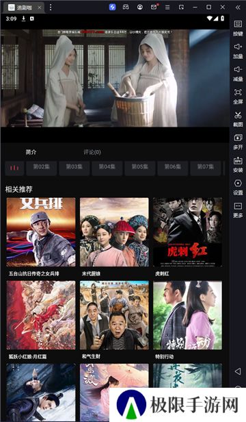 追剧咖