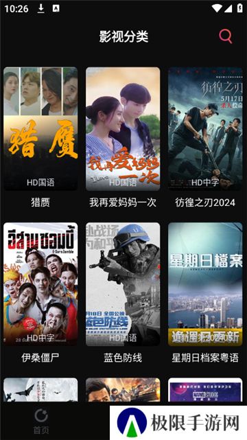 追剧咖