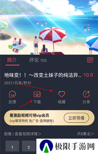 heibai弹幕