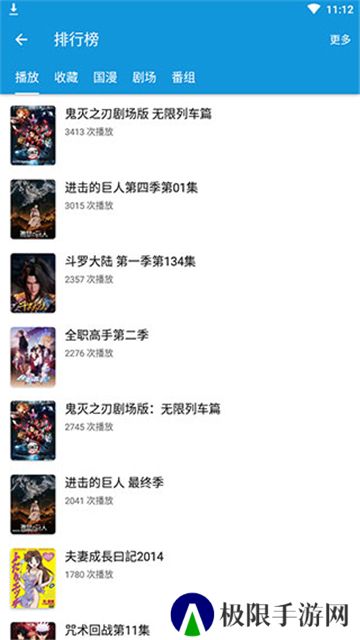 嘀嘀动漫最新版
