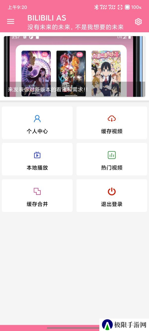 BILIBILI AS
