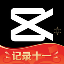 剪映下载