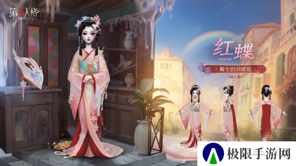 第五人格4