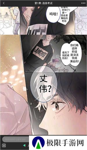 画涯app官方版夜间模式教程1