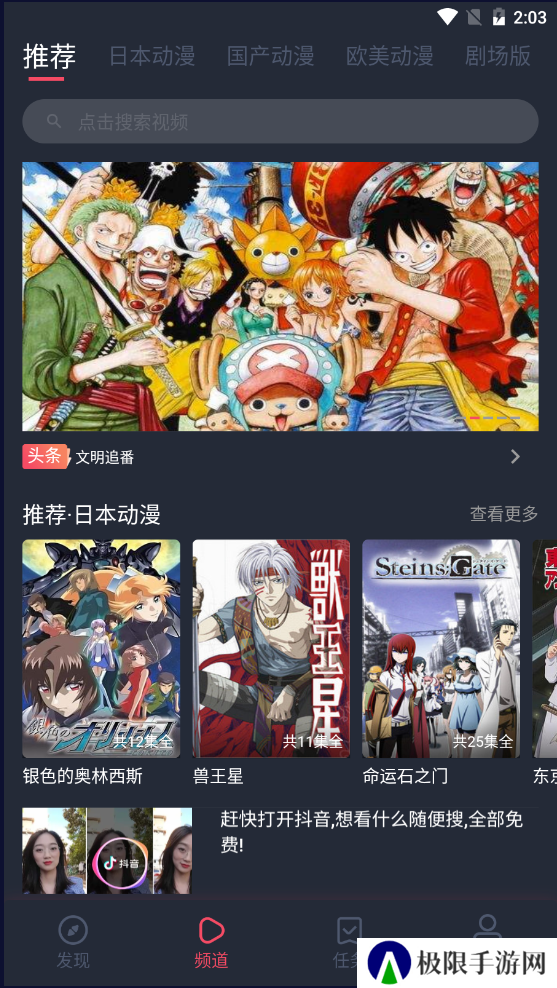 heibai弹幕官网下载