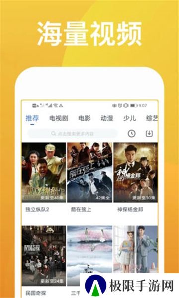 快看影视大全手机版