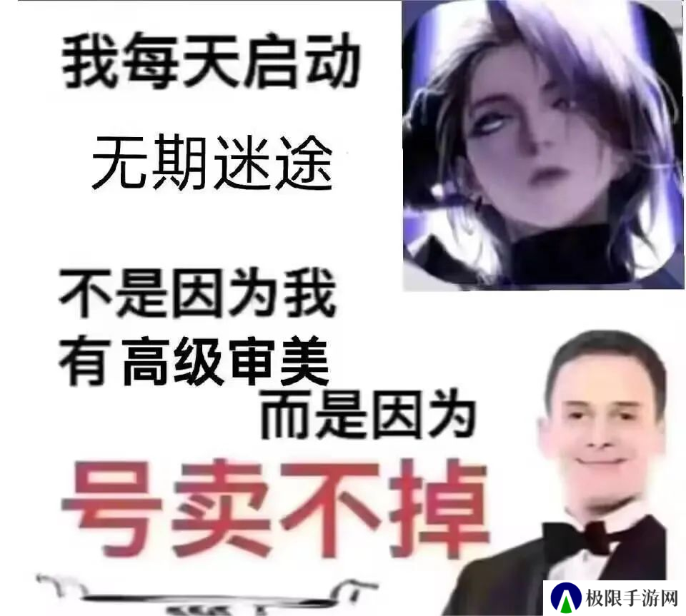 媚宅又舔女？无期迷途为啥被玩家怒斥为“二游缅北”......