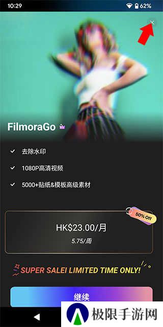 Filmora