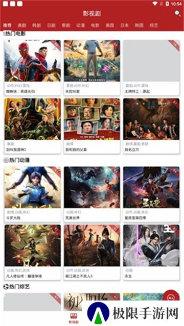 全剧得旧版本