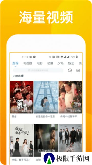 青鸟影视电影免费