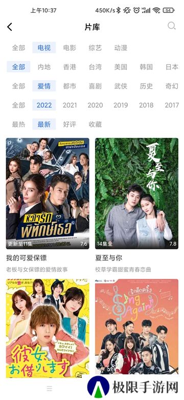 蓝天影视免费追剧