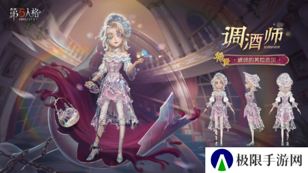 第五人格2