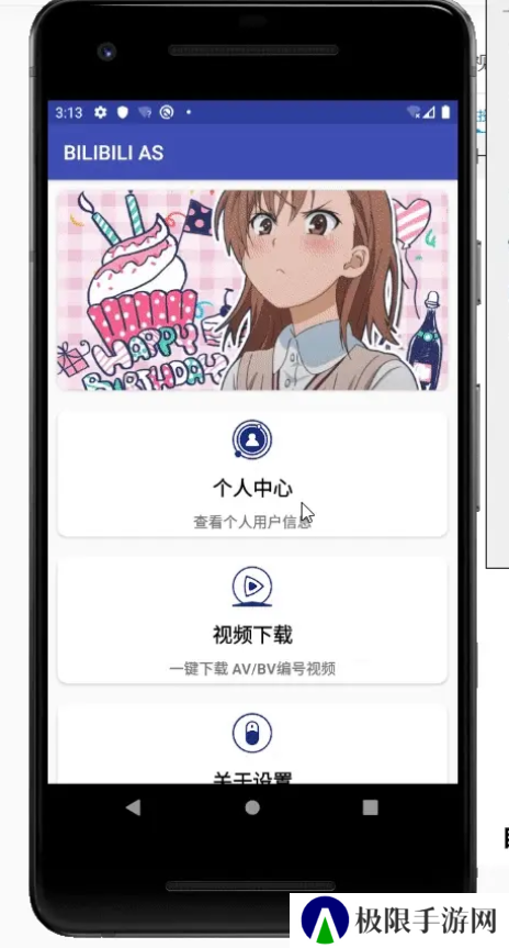 天尚网