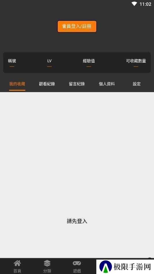 天尚网