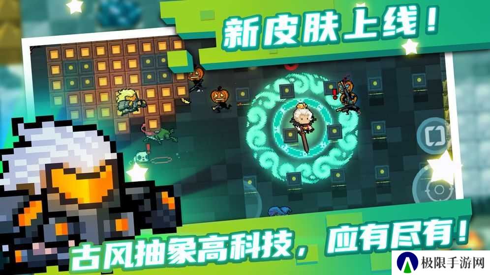 元气骑士（开挂神器免费版）下载2025