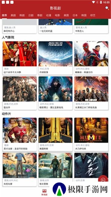 全剧得旧版本