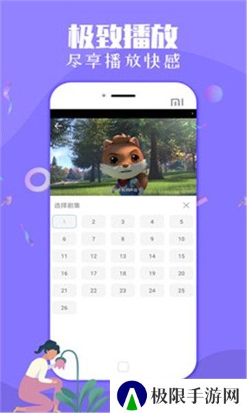 小狸影视