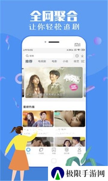 小狸影视