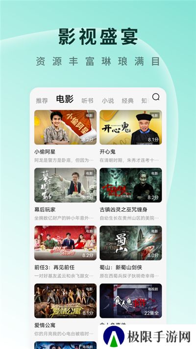 红果免费短剧2024最新