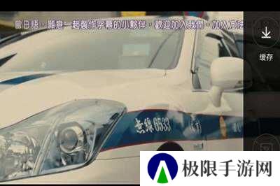 今日影视TV版怎么投屏到电视3
