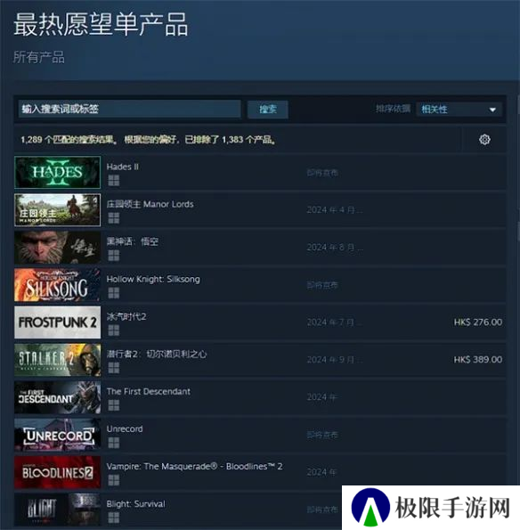 黑神话超越丝之歌！Steam愿望单升至第三
