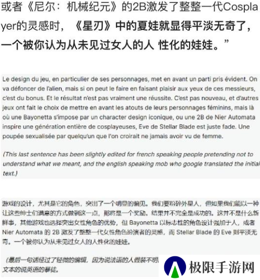 让欧美正确家集体破防的《星刃》，demo有点啥玩意？