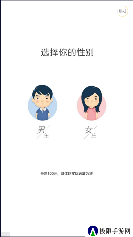 heibai弹幕官网下载