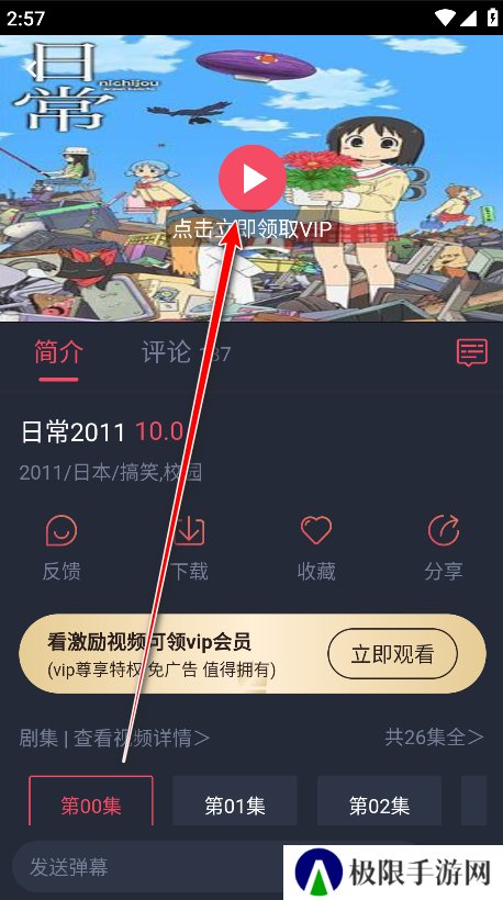 heibai弹幕app正版
