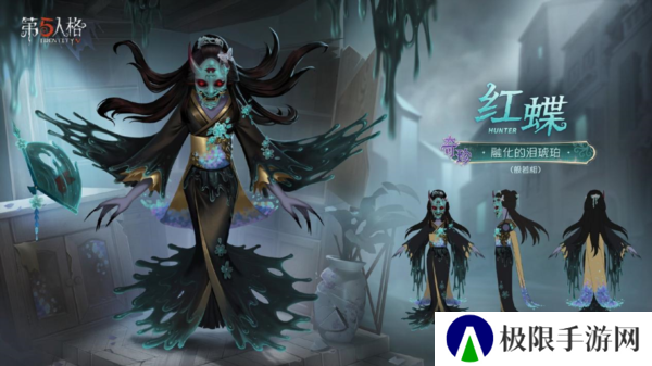 第五人格5
