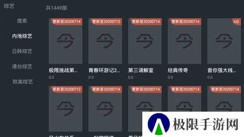 今日影视红色t