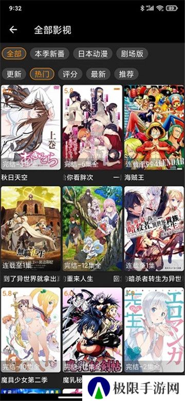 z动漫app最新版本
