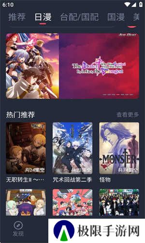 heibai弹幕最新版2025下载