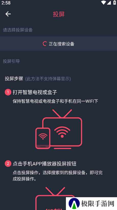 heibai弹幕app正版