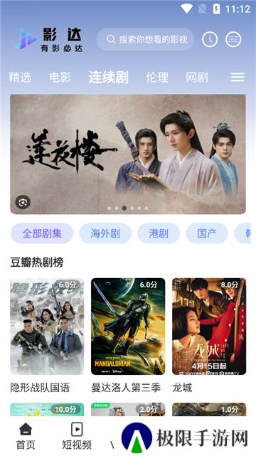 影达影视工厂最新版