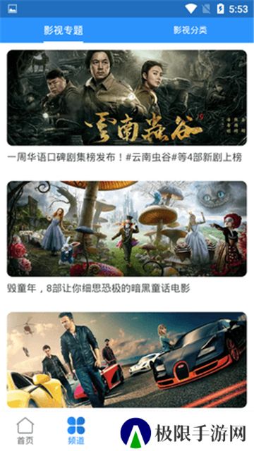 小小影视旧版本