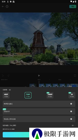 Filmora怎么制作视频图片7