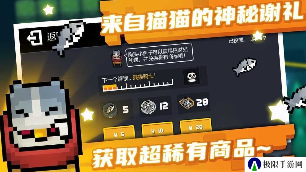 元气骑士（开挂神器免费版）下载2025