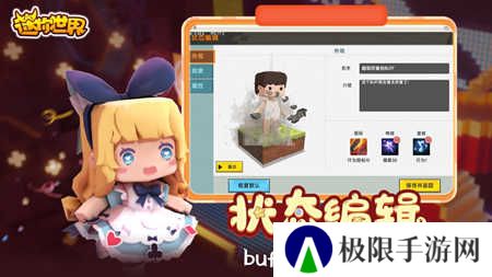 2024迷你世界皮肤（永久）激活码生成器下载（可重复使用）