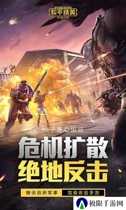 独角兽辅助器直装下载