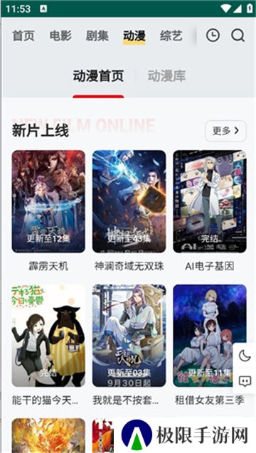 freeok追剧也很卷下载
