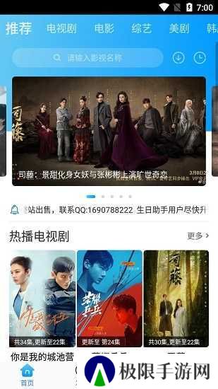 卧龙影视2024最新版下载